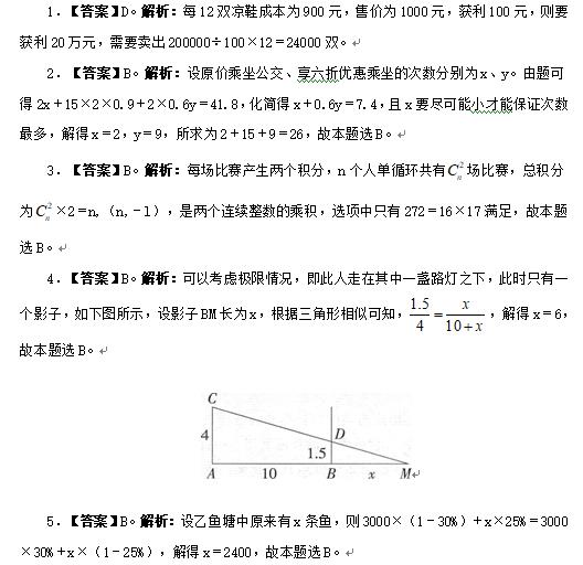 360截图17290429133352.jpg