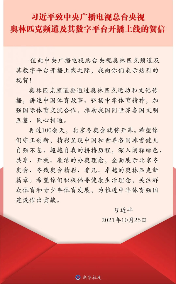 公务员考试时政热点