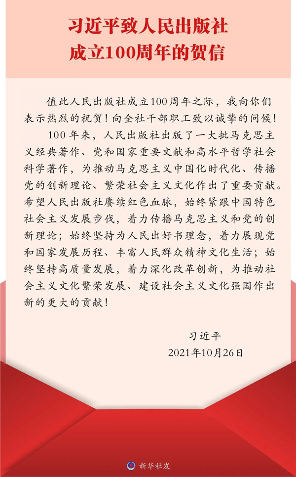 公务员考试时政热点