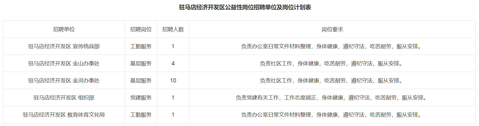联想截图_20231215211112.png