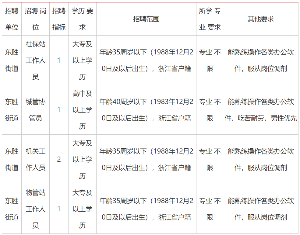 联想截图_20231221220524.png