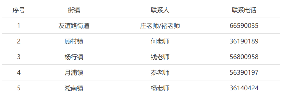 联想截图_20231225223020.png