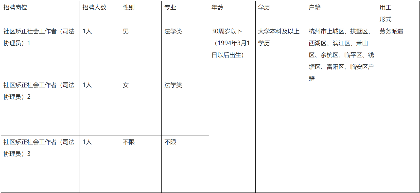 屏幕截图 2024-03-18 210517.png