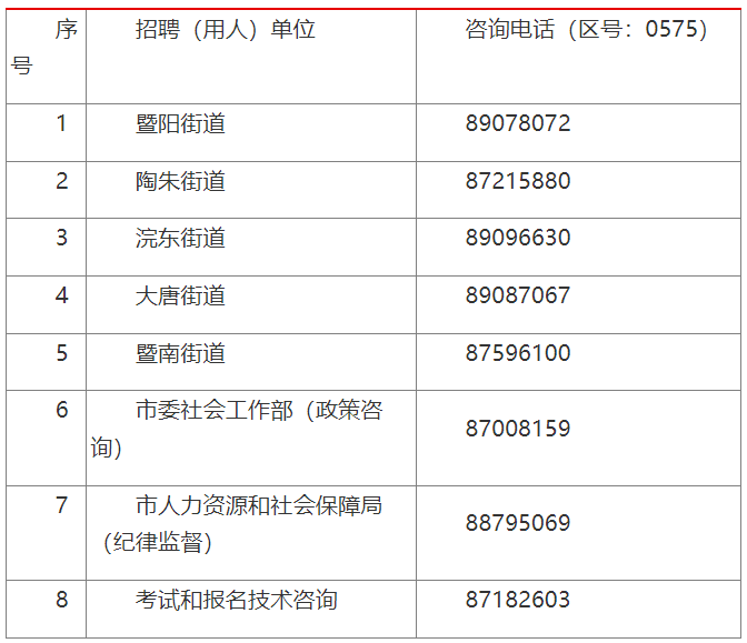 屏幕截图 2024-06-11 212646.png