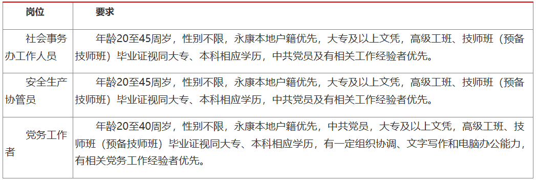 联想截图_20250313203958.png
