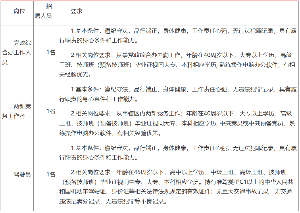 联想截图_20250313204157.png
