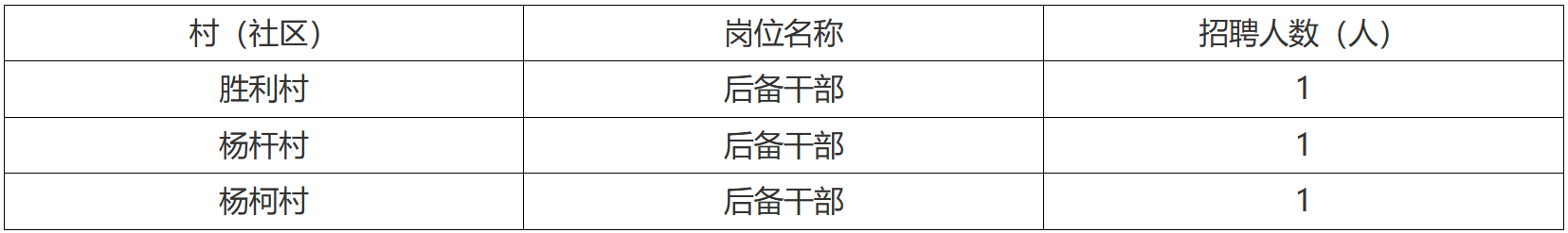 联想截图_20250318204437.png
