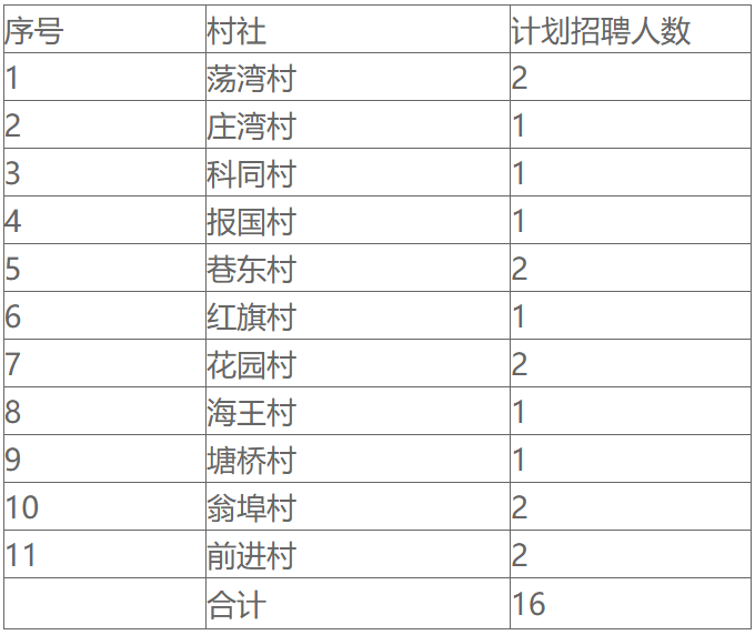 联想截图_20250326093544.png
