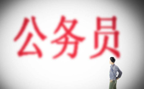 公务员考试，为什么有人成绩好偏偏报考冷门岗位