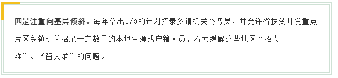 新变化！2020年江苏省考面试4方面解读！