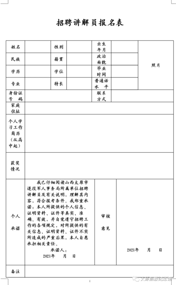 微信截图_20210309153800.png