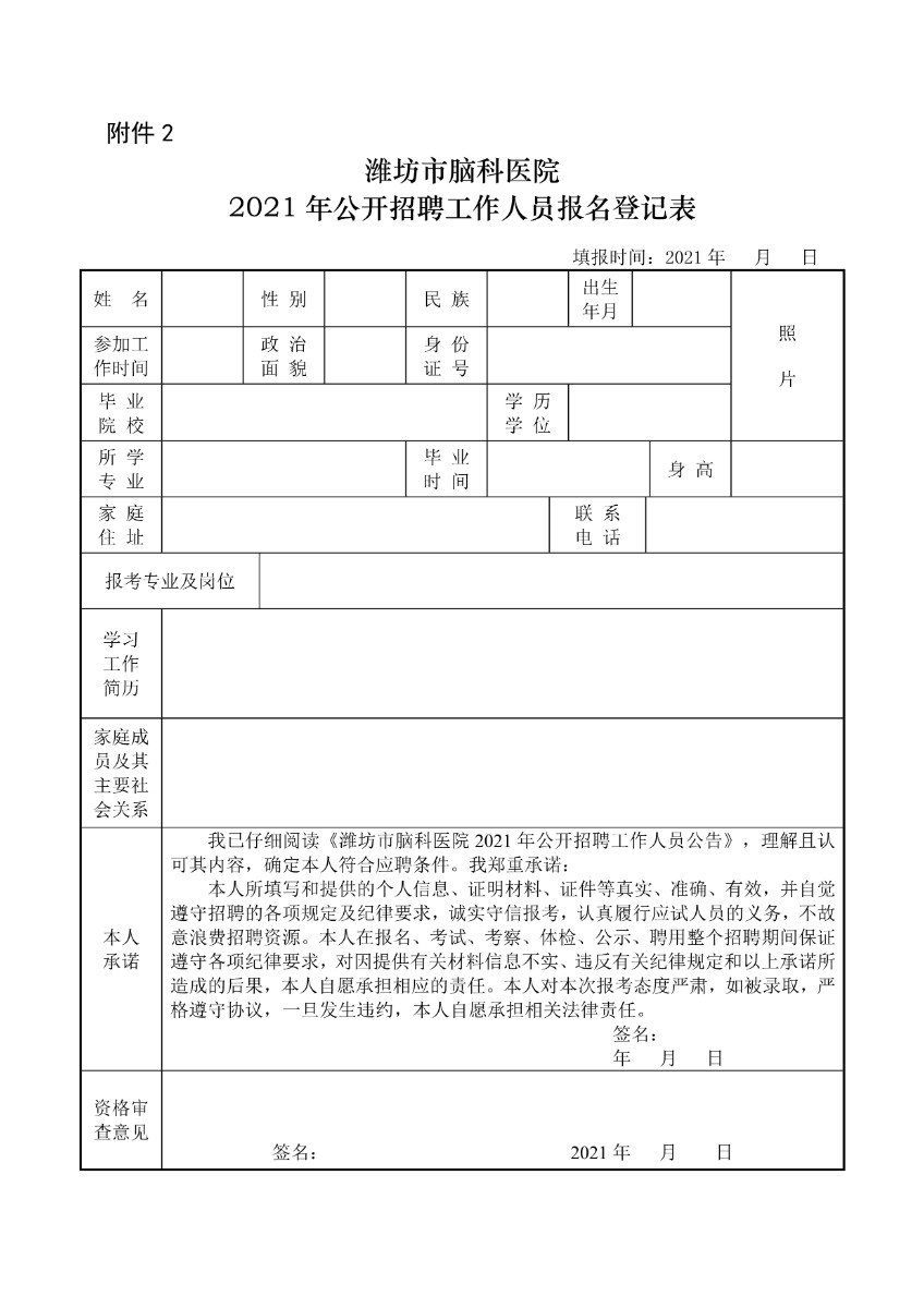 微信图片_20210831192308.jpg