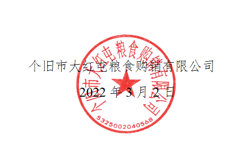 QQ图片20220310101237.png