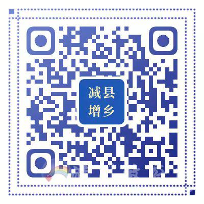 潢川县2022年择优选派县直单位工作人员到乡镇（街道）任职公告