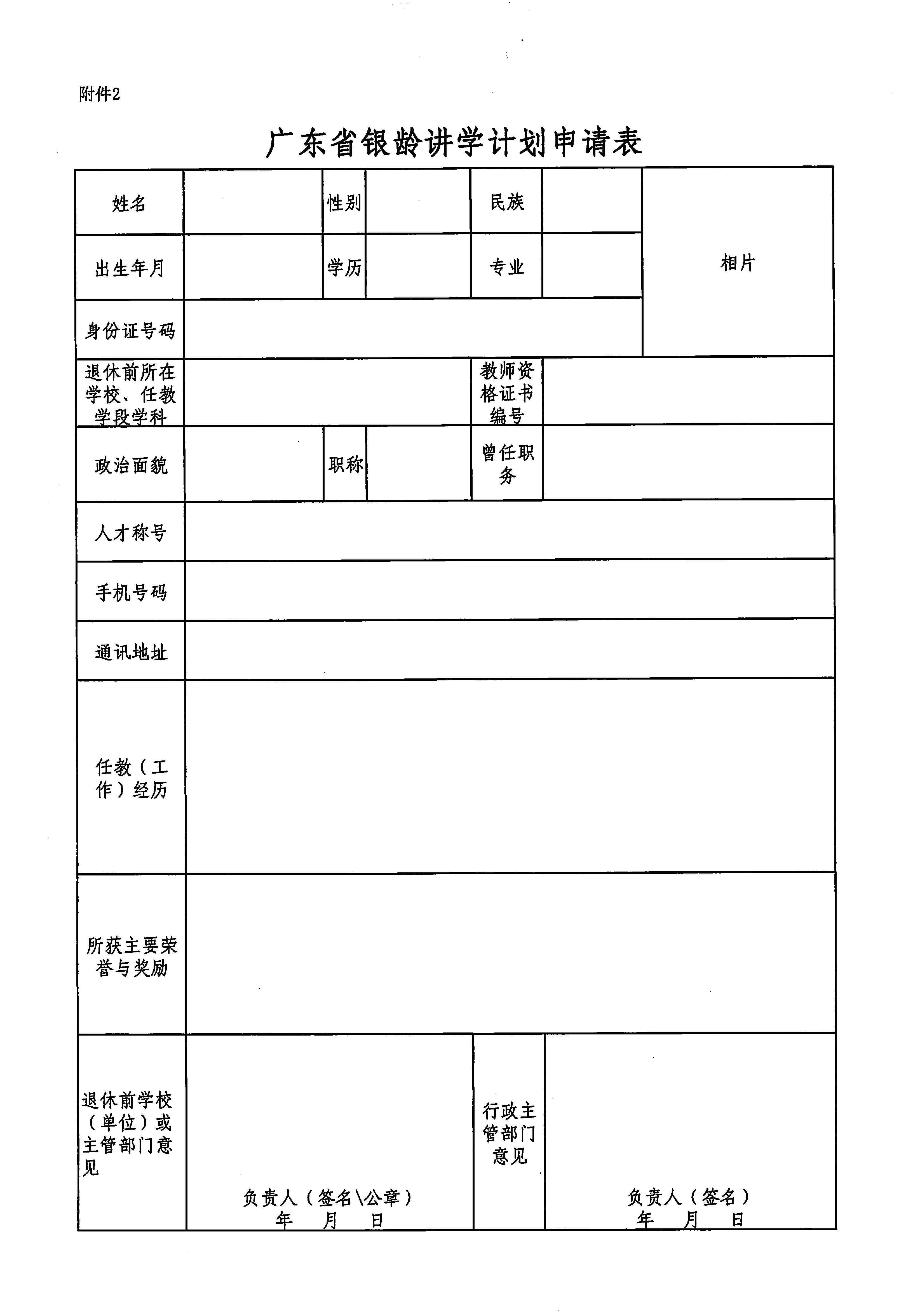 2022_07_22_15_42_51_页面_7_图像_0001.jpg