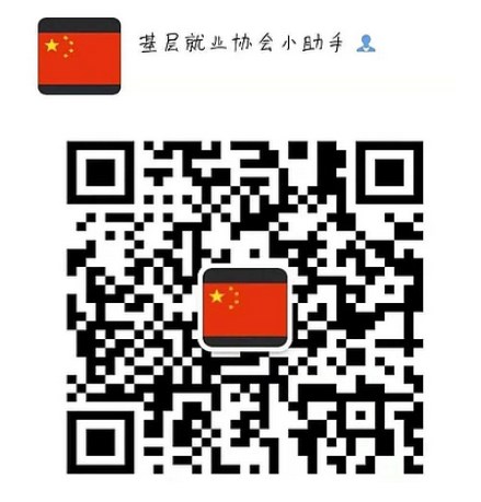 上海选调.jpg
