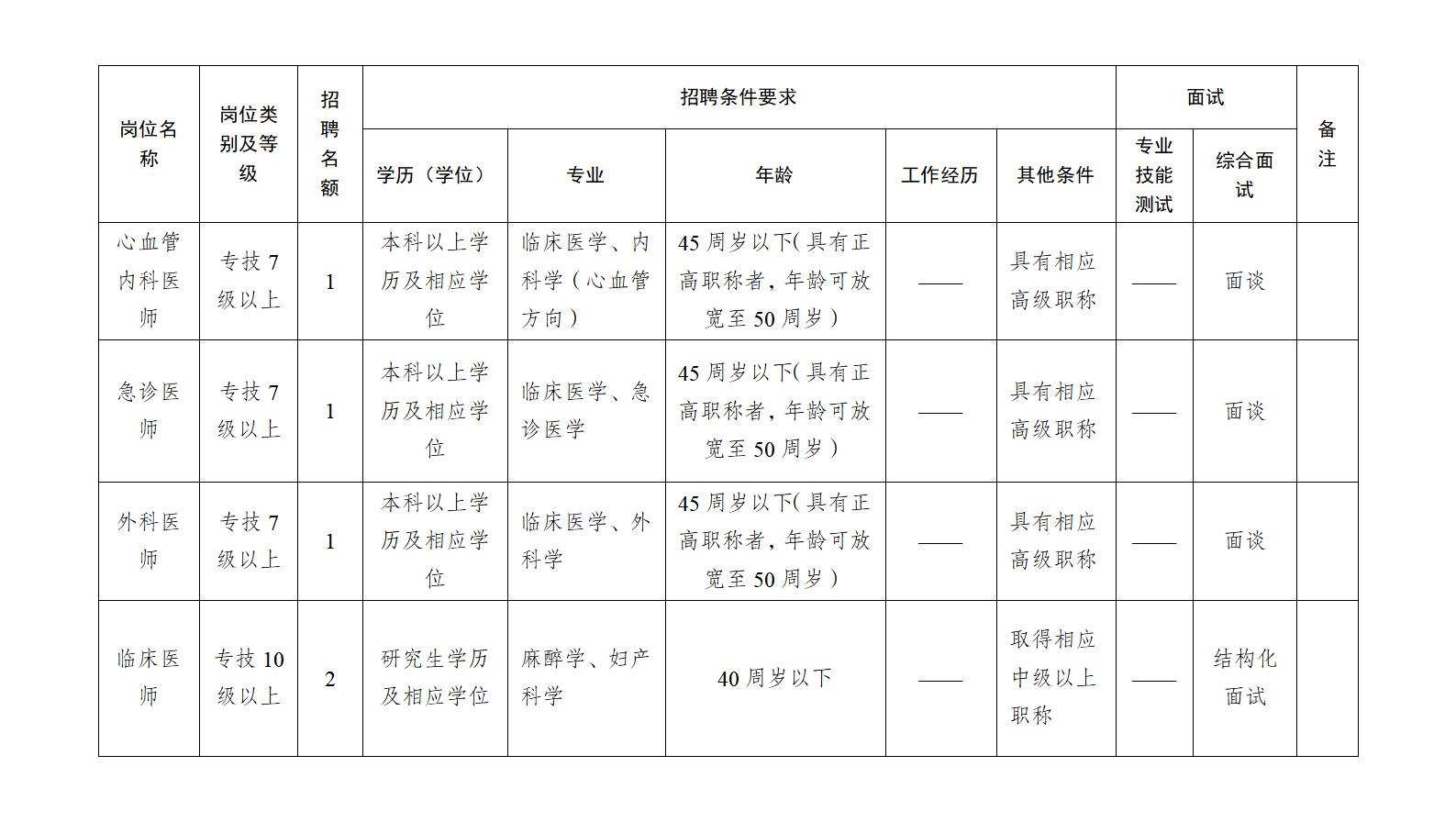 文字文稿2_01.jpg