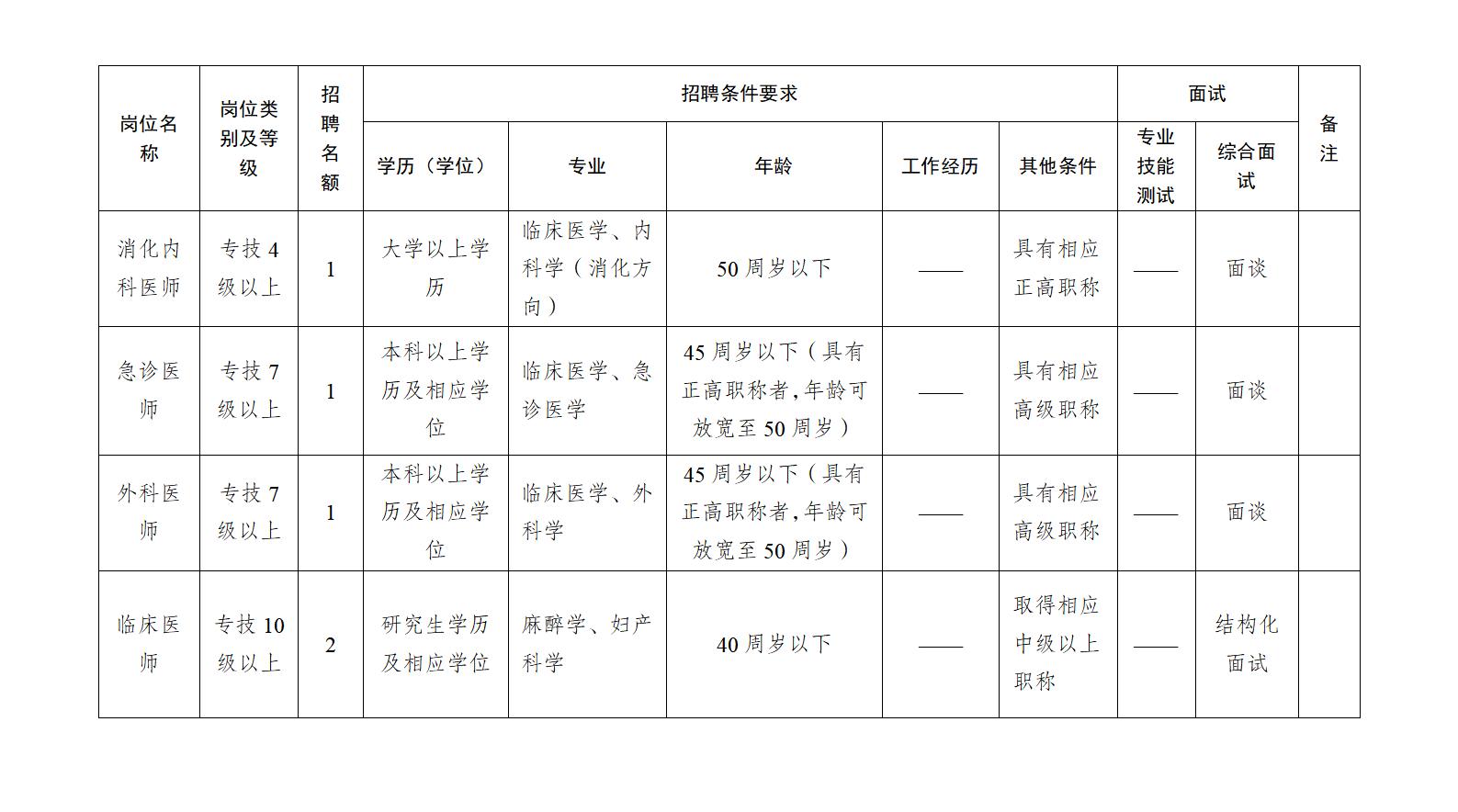 文字文稿1_01.jpg
