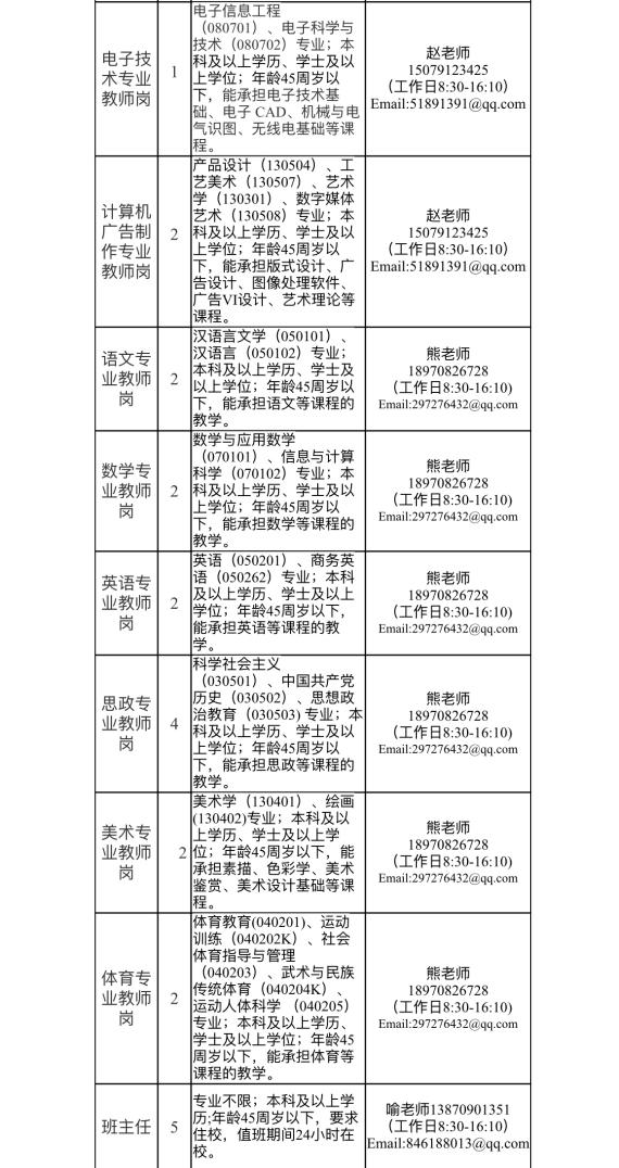 微信图片_20230808153742(1).jpg