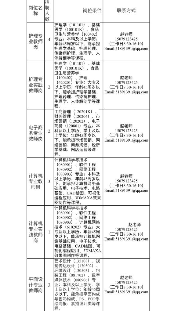 微信图片_20230808153729(1).jpg