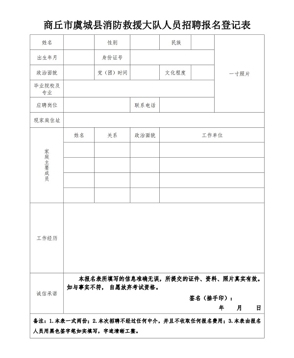 èåå¿æ¶é²ææ´å¤§é2024å¹´æ¿åºä¸èæ¶é²åæèå¬å